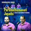 Paramdhamavati Jayathi